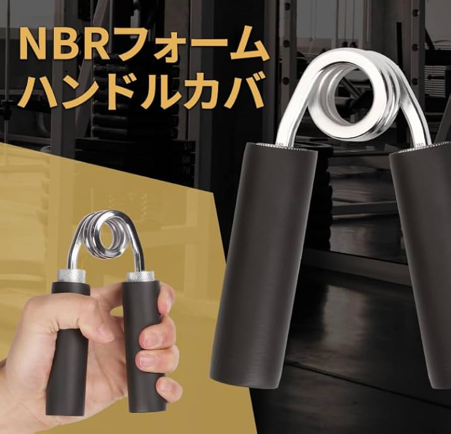 グリッパー　90本くらい Amazon | スーパーグリッパー 50-1000ポンド 調節可能 前腕